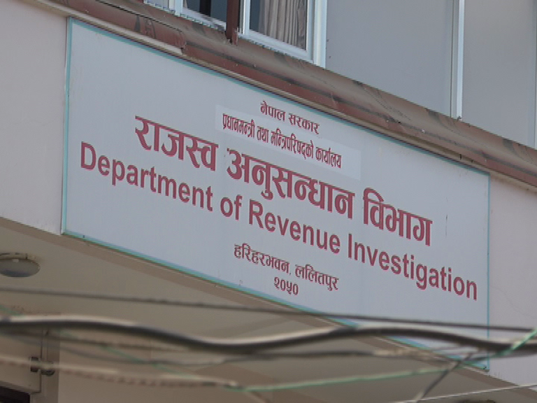 भन्सार छलेको अभियोगमा चारविरुद्ध मुद्दा दायर